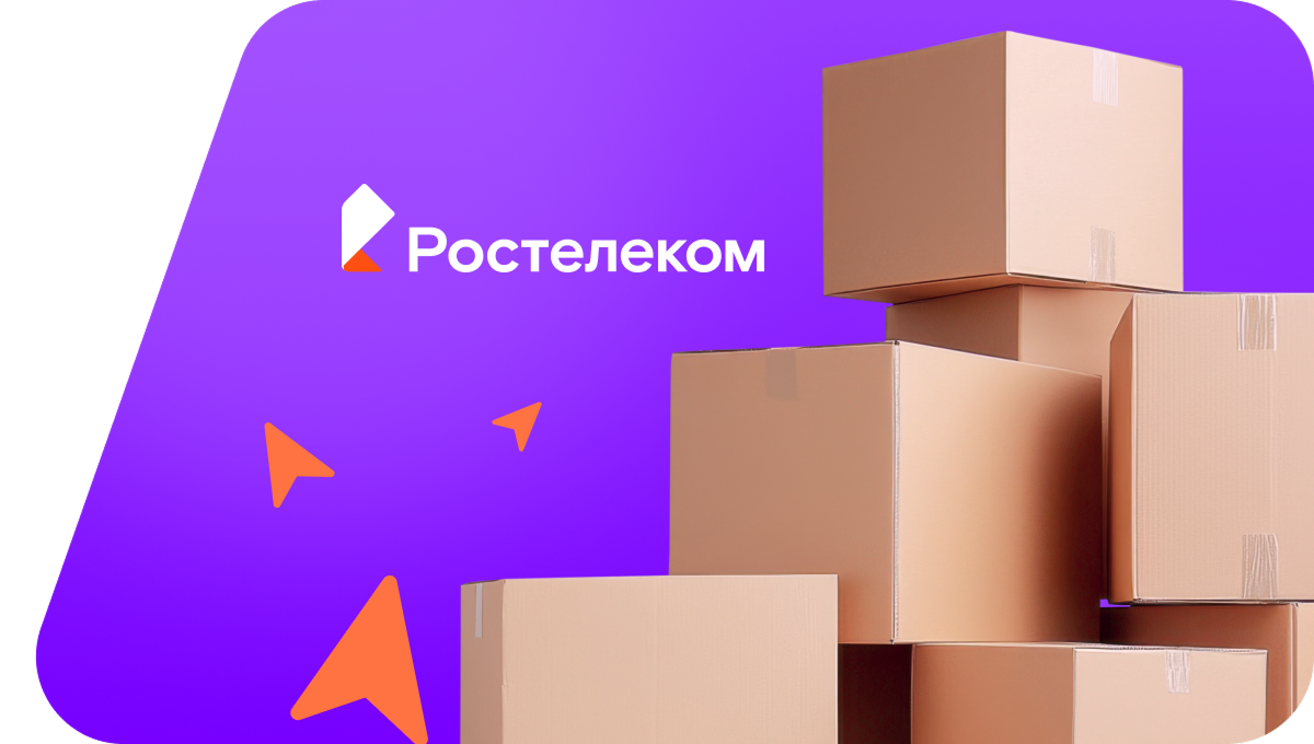 Переезд в новую квартирув&nbsp;село Рождественск (Пермский край)