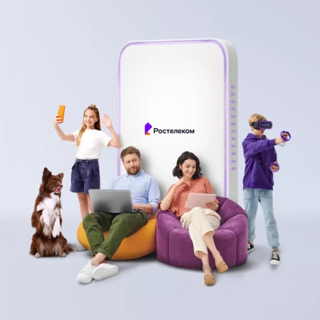 Технологии выгоды Ростелеком в&nbsp;село Рождественск (Пермский край)