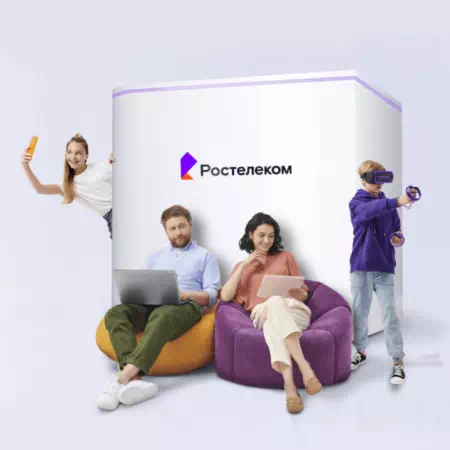 Технологии доступа Ростелеком в&nbsp;село Рождественск (Пермский край)